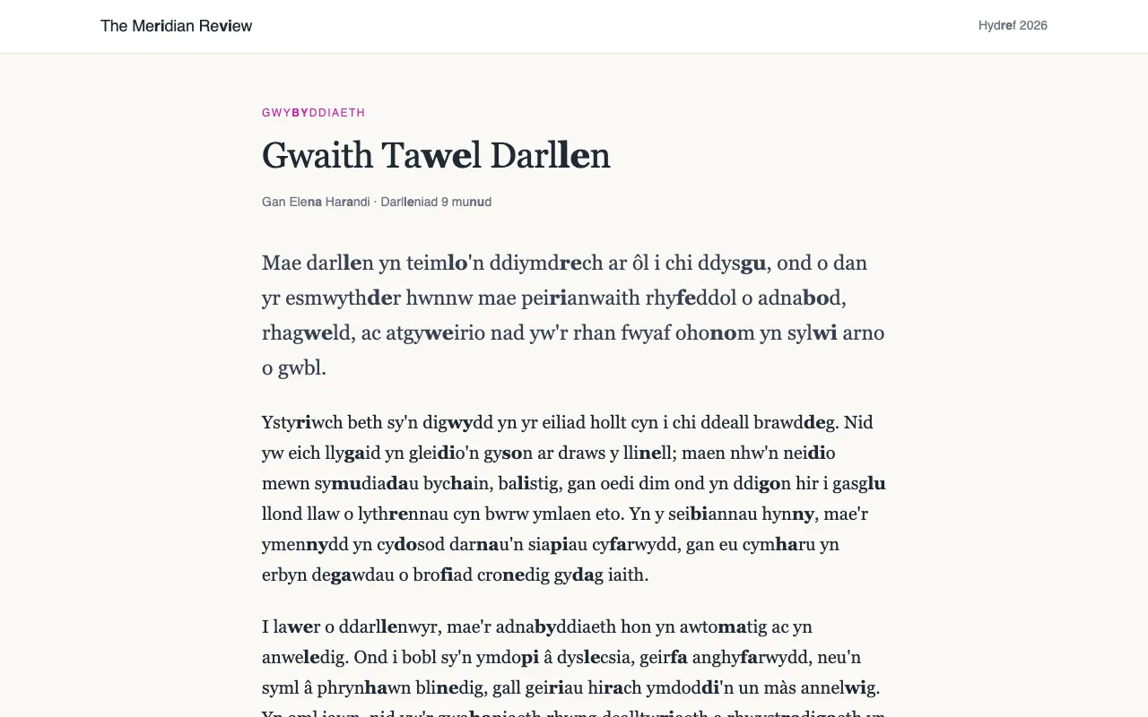 Erthygl gyda phob yn ail pâr cytsain-llafariad mewn print bras